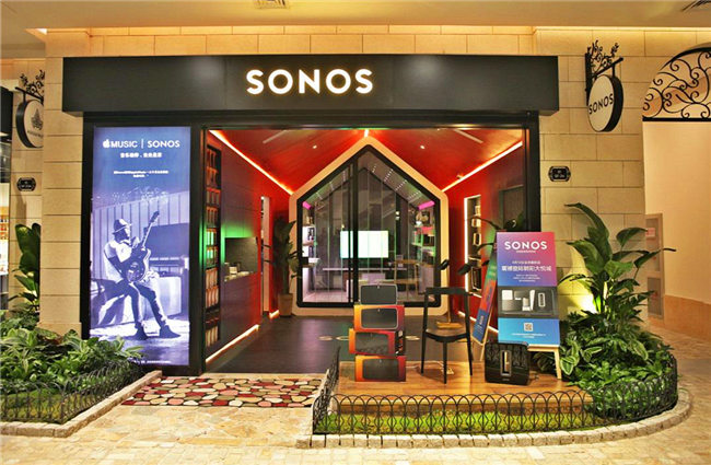 Sonos體驗(yàn)店